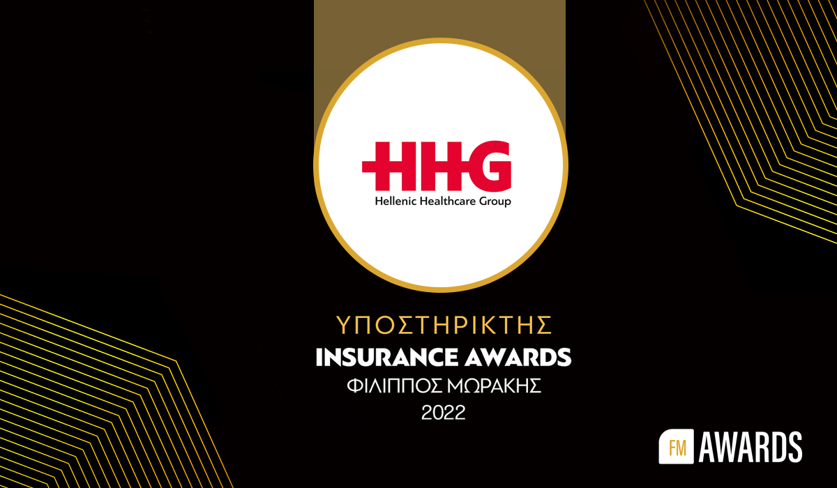 To HHG υποστηρικτής των Insurance Awards 2022