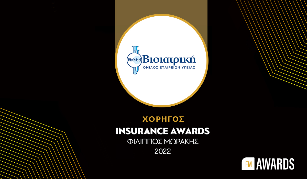 Ο Όμιλος ΒΙΟΙΑΤΡΙΚΗ χορηγός των Insurance Awards 2022