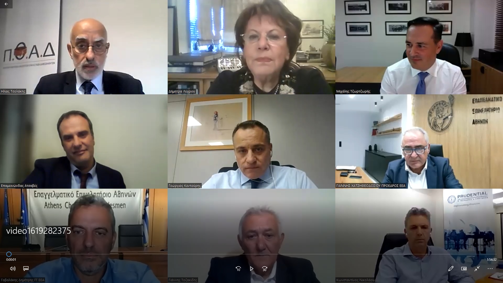 ΕΑΔΕ: Θετικό βήμα η συζήτηση για ΤΕΑ στη διαμεσολάβηση