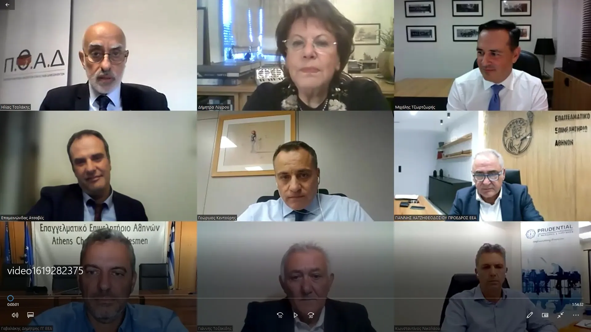 ΕΑΔΕ: Θετικό βήμα η συζήτηση για ΤΕΑ στη διαμεσολάβηση