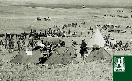 Εκδήλωση για τα 100 χρόνια από την Μικρασιατική Καταστροφή στο Therapis General Hospital