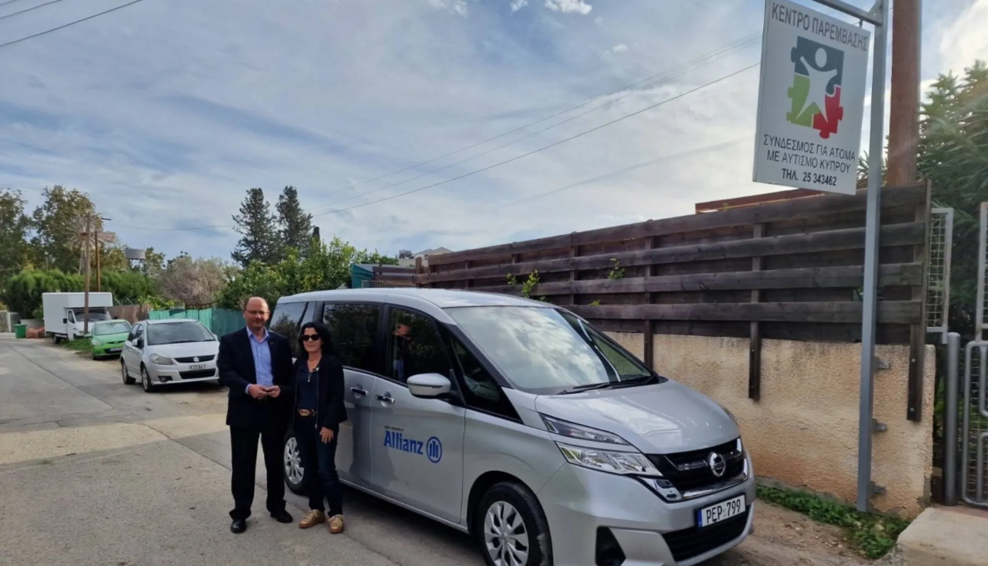 Η Allianz στηρίζει έμπρακτα τον Σύνδεσμο για Άτομα με Αυτισμό Κύπρου