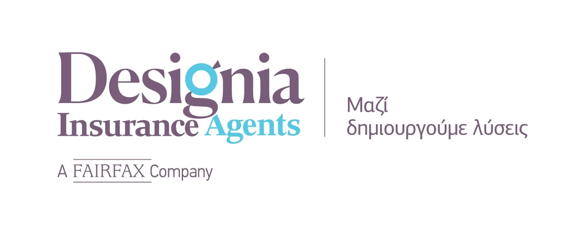 H Designia Insurance Agents πραγματοποίησε γιορτή για τους συνεργάτες της