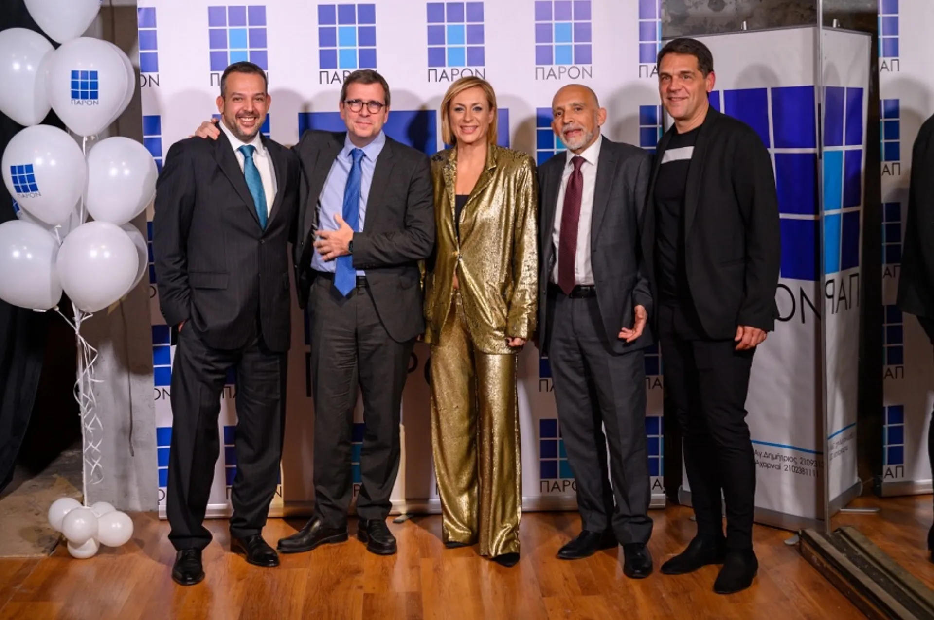 ΠΑΡΟΝ: Βραβεύσεις κορυφαίων συνεργατών