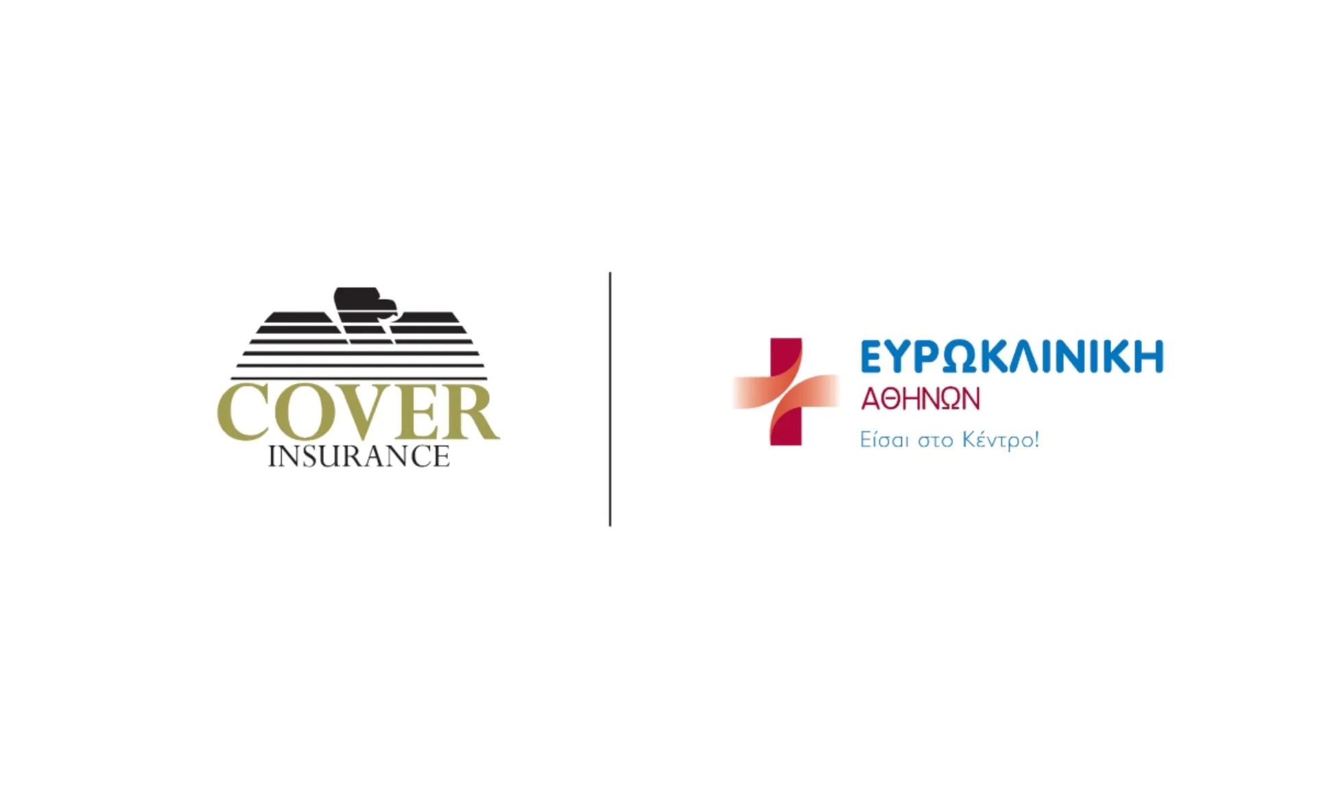 Συνεργασία Cover Insurance με τον όμιλο της Ευρωκλινικής
