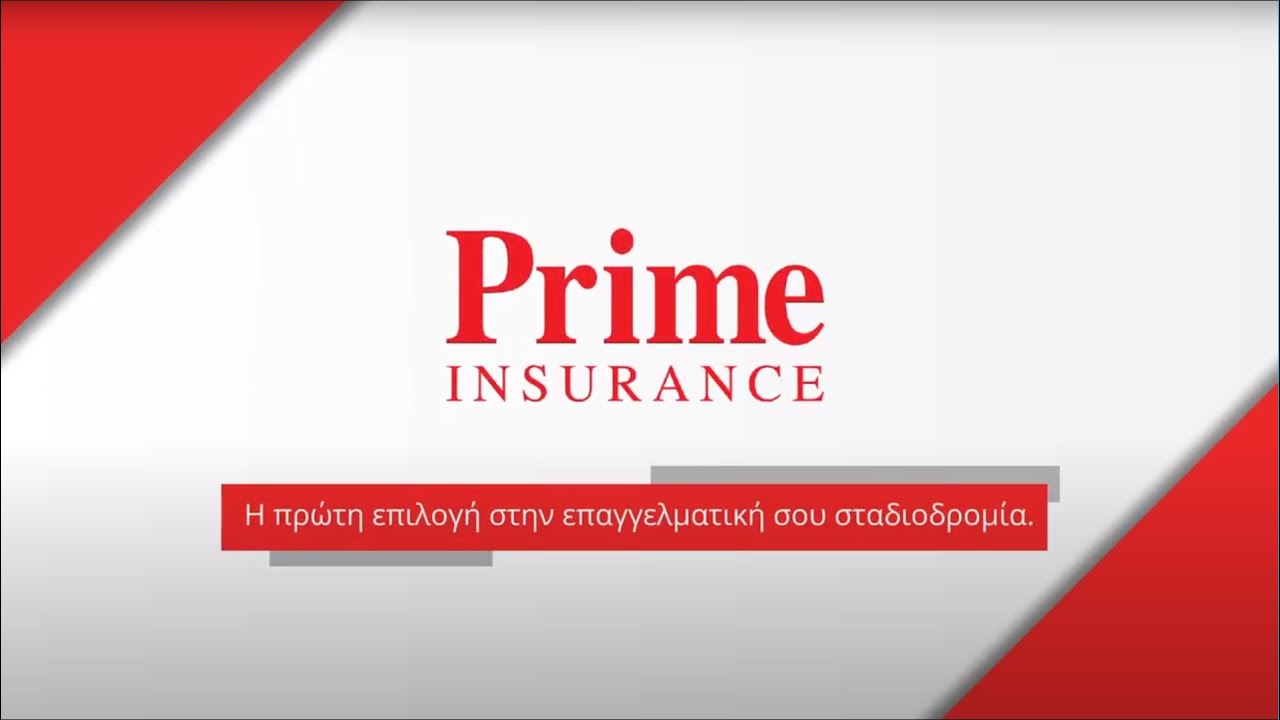 Η τραπεζα Eurobank πουλάει την Prime Insurance