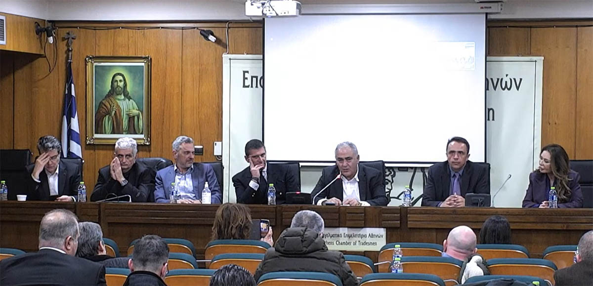 Ε.Ε.Α.: Δημιουργείται το πρώτο Κέντρο Ημέρας στην Αττική για επαγγελματίες και εργαζόμενους