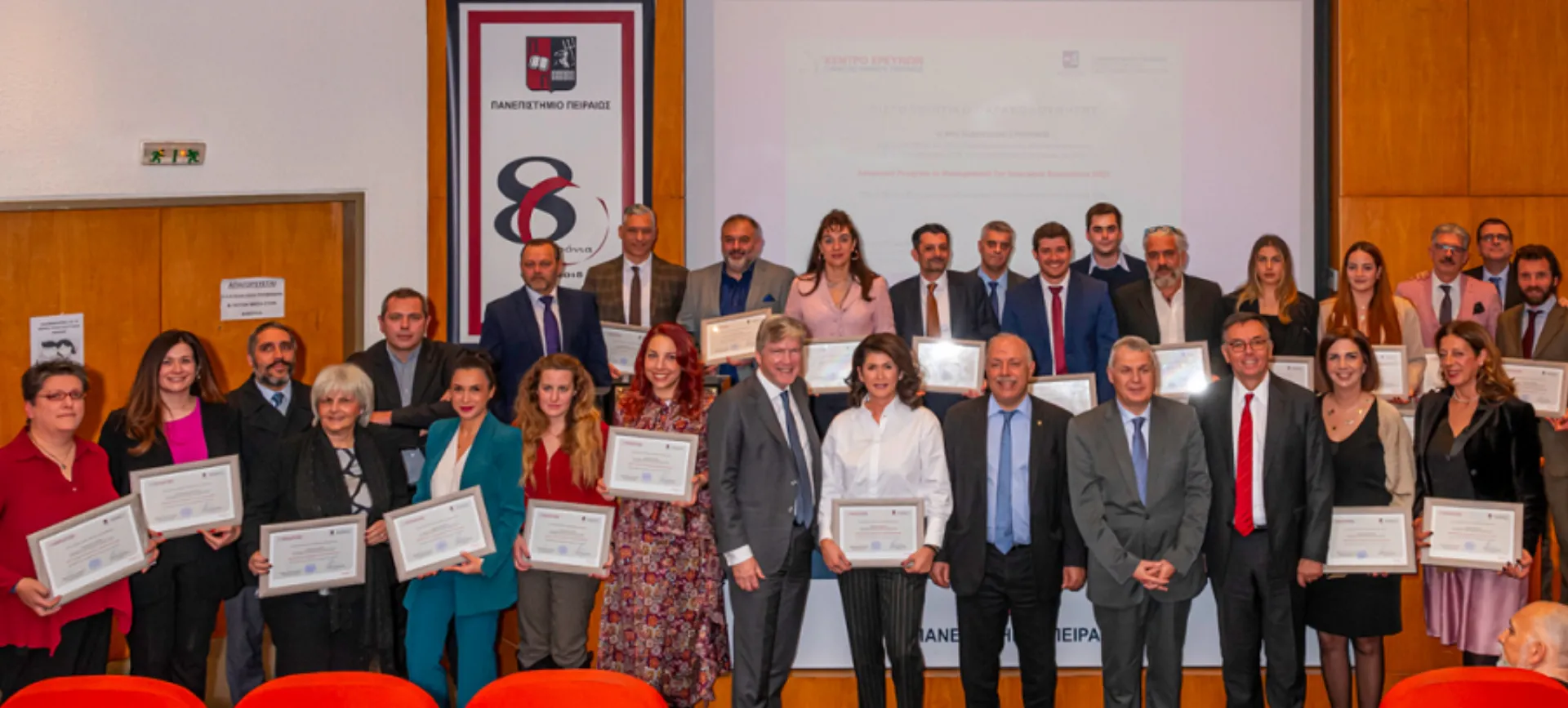 Advanced Program in Management for Insurance Executives 2022 από τη Eurolife FFH και το Πανεπιστήμιο Πειραιώς