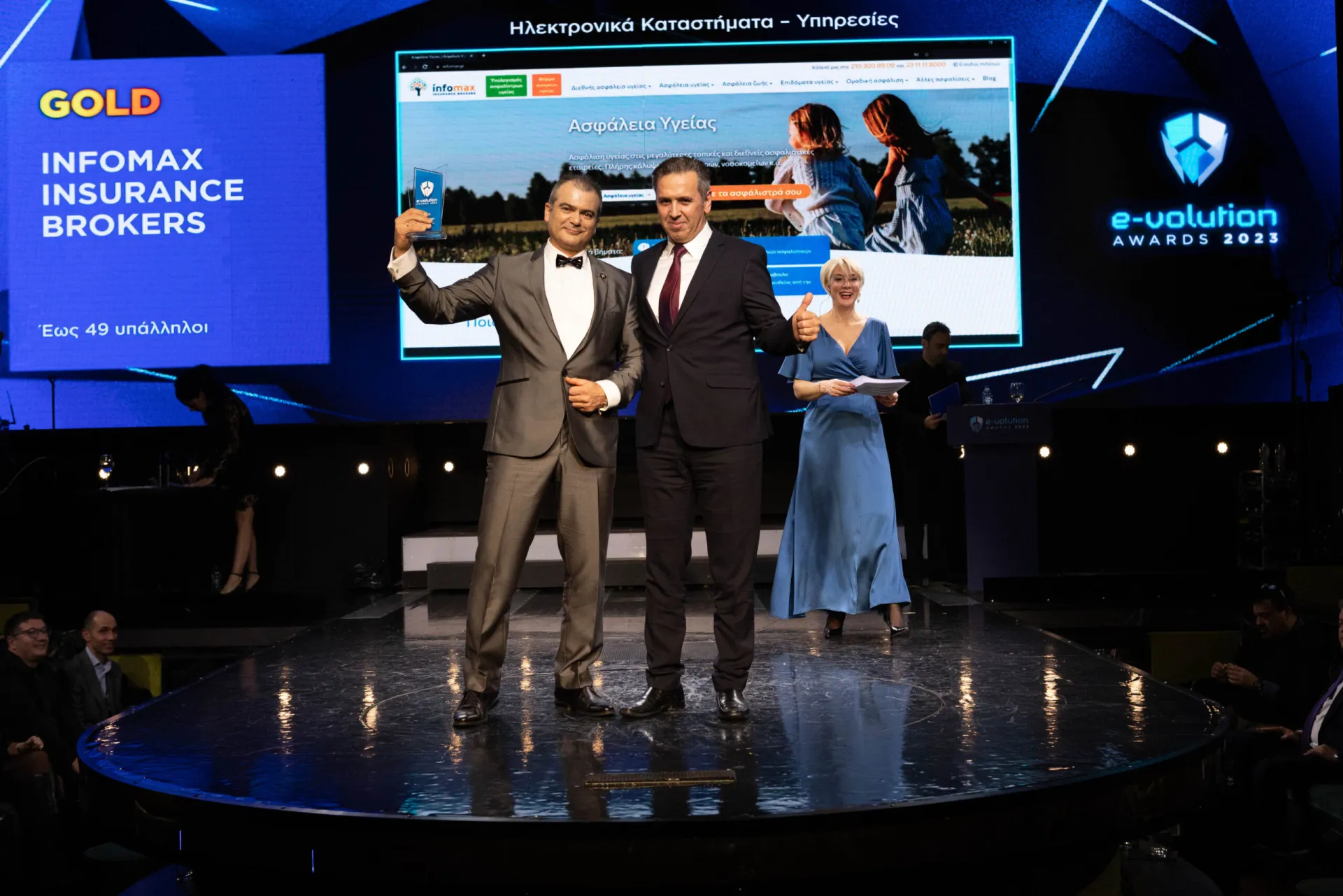 Η Infomax ξεχώρισε στα e-volution awards με δυο ακόμη σπουδαίες διακρίσεις