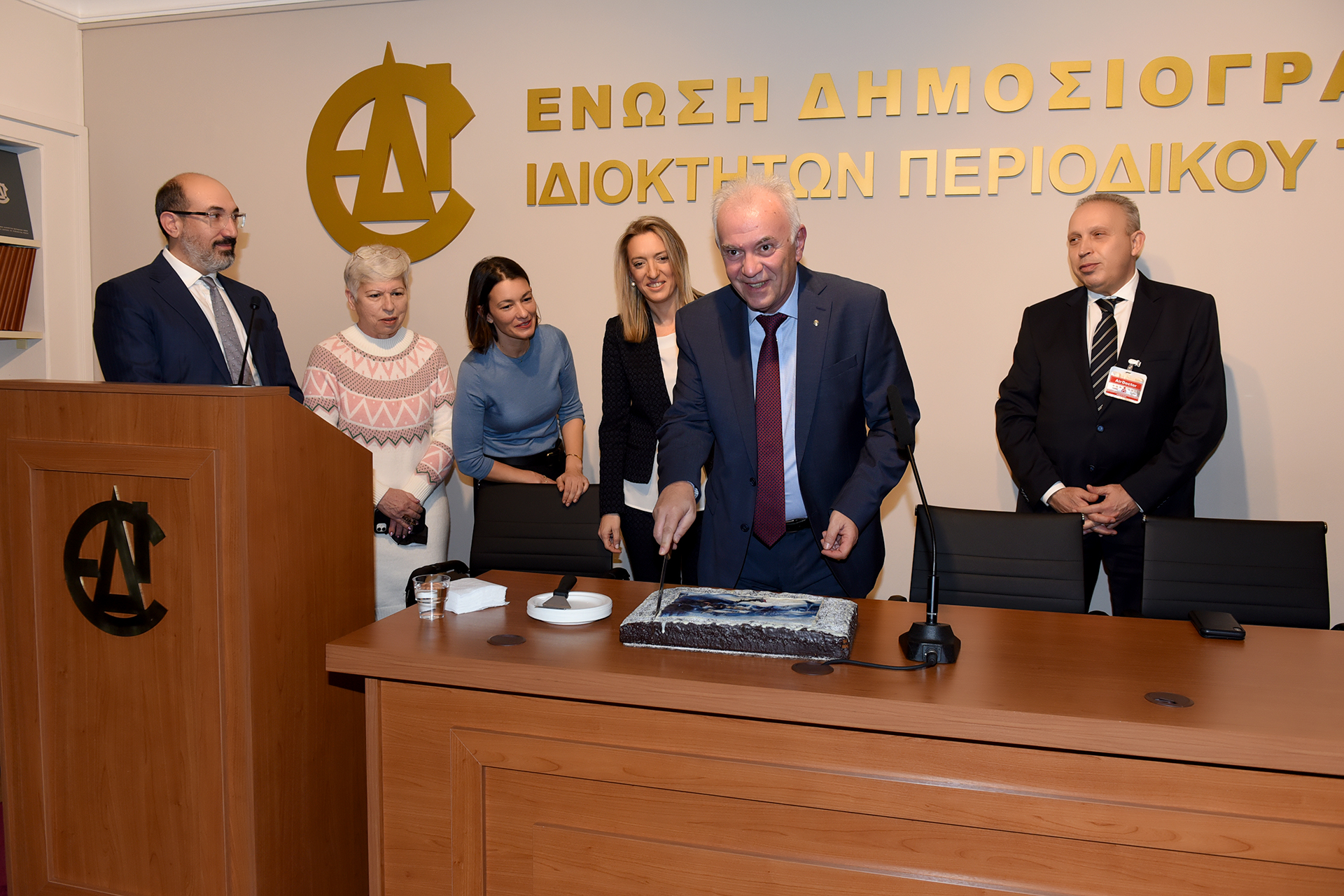 Έκοψε πίτα η Ένωση Δημοσιογράφων Ιδιοκτητών Περιοδικού Τύπου