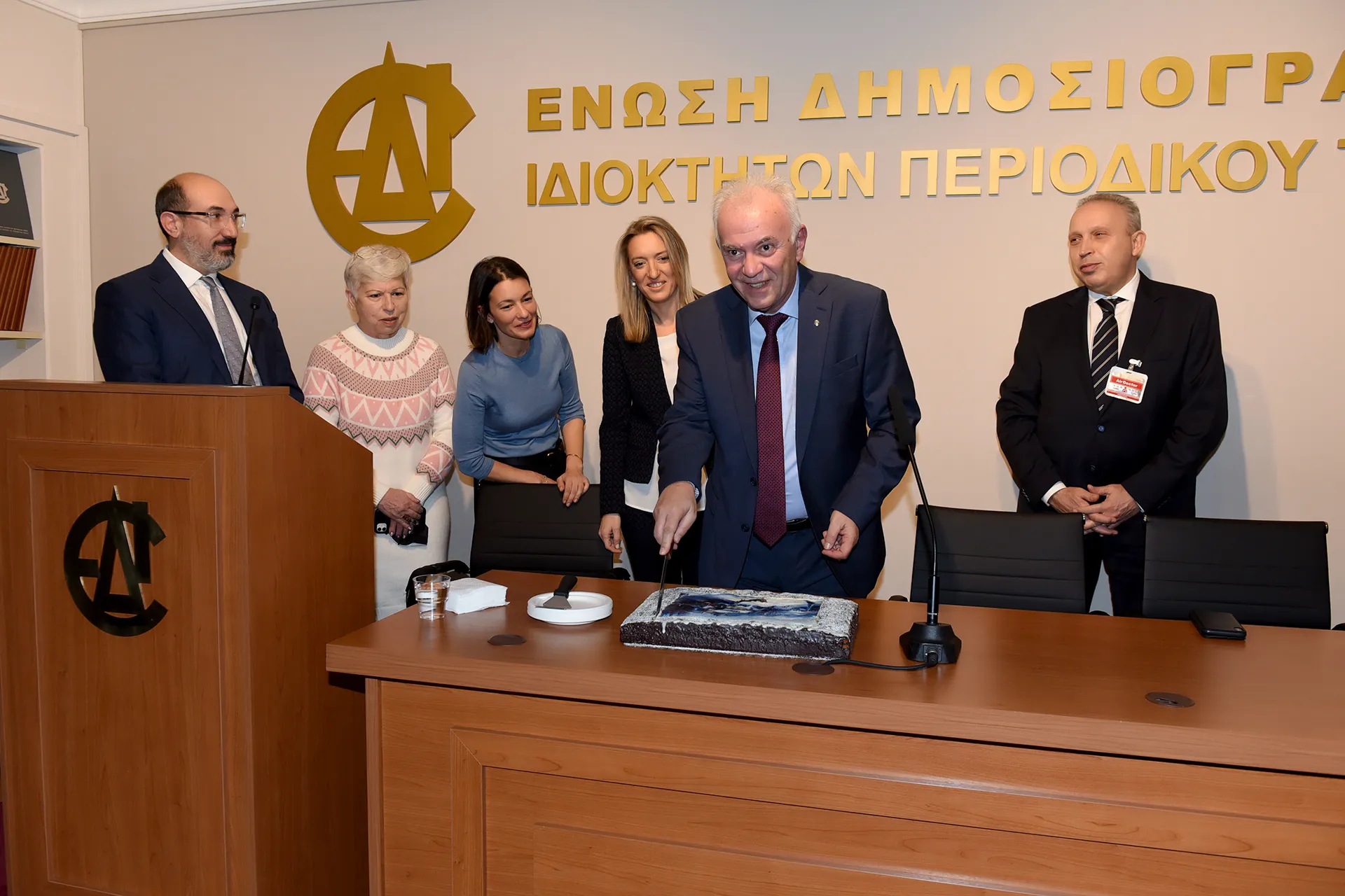 Έκοψε πίτα η Ένωση Δημοσιογράφων Ιδιοκτητών Περιοδικού Τύπου