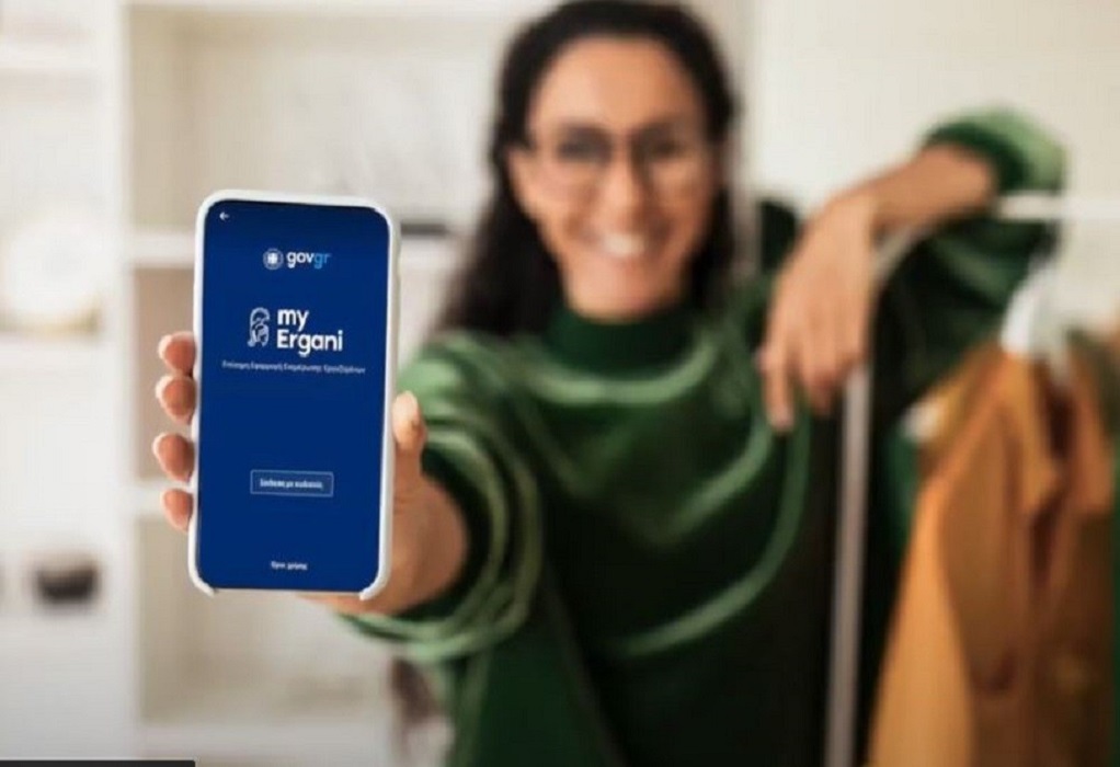 Από 16 Φεβρουαρίου θα ισχύσει η Ψηφιακή Κάρτα Εργασίας στις ασφαλιστικές εταιρείες