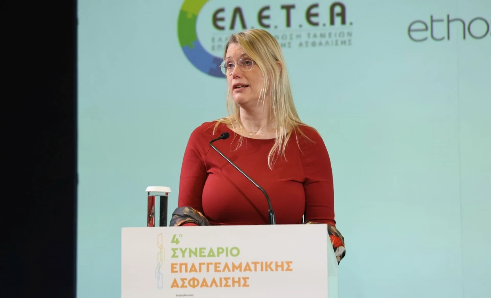 Τι συζητήθηκε στο 4o Συνέδριο Επαγγελματικής Ασφάλισης