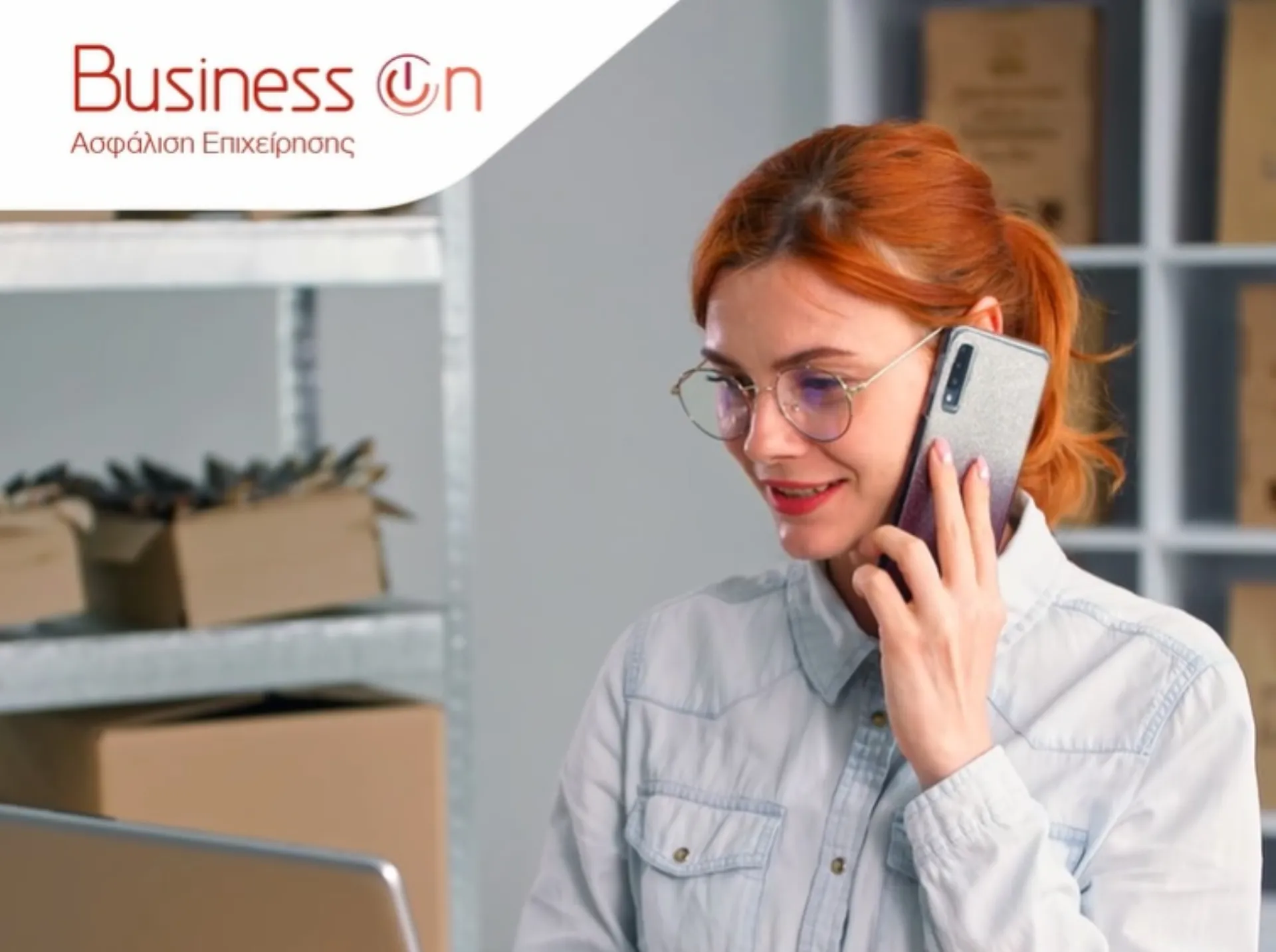 Generali: Ασφάλιση Επιχείρησης Business On (video)