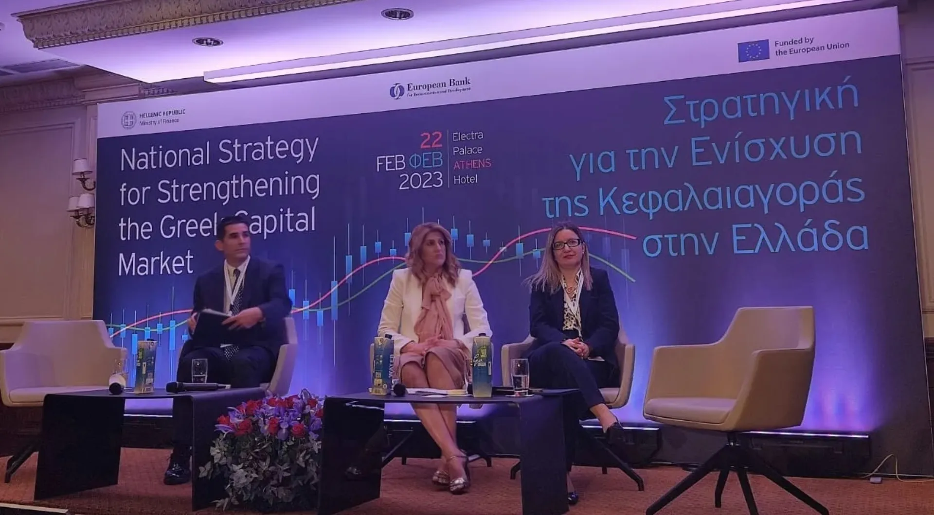 Π. Καρασιώτου: Το ΤΕΚΑ πολύ σύντομα θα γίνει ο μεγαλύτερος θεσμικός επενδυτής στη χώρα