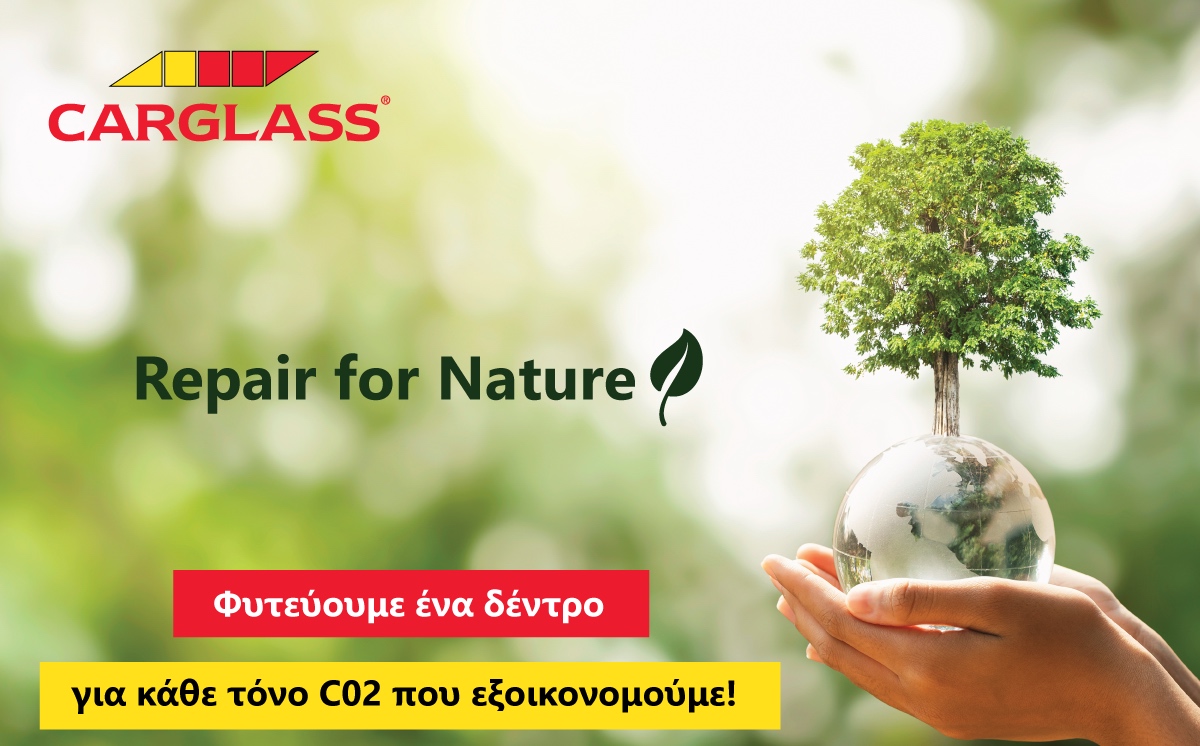 Ένα δέντρο από την Carglass® για κάθε τόνο CO2 που εξοικονομείται από την Επισκευή Παρμπρίζ