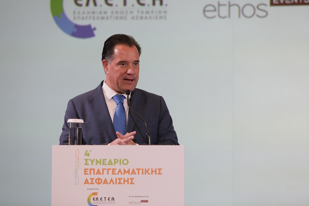 Γεωργιάδης