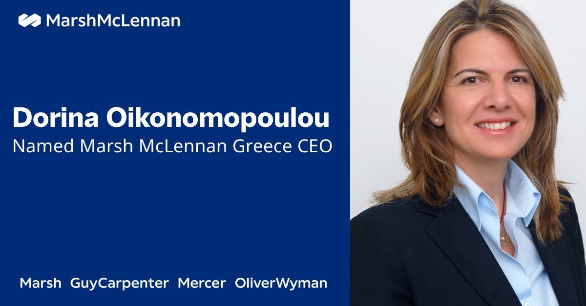 CEO της Marsh McLennan Greece η Ντορίνα Οικονομοπούλου