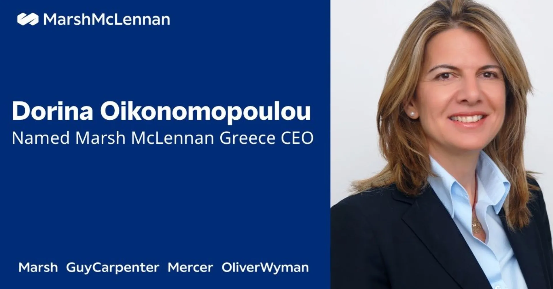 CEO της Marsh McLennan Greece η Ντορίνα Οικονομοπούλου