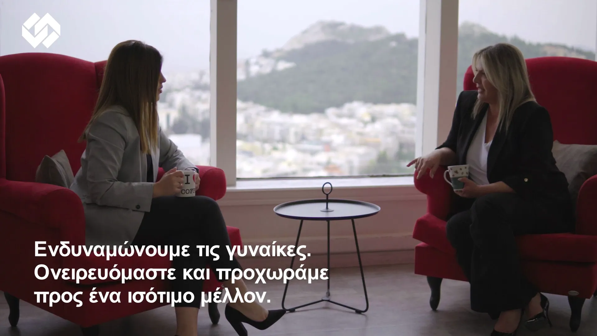 Interamerican: «Ενδυναμώνουμε τις γυναίκες» (video)