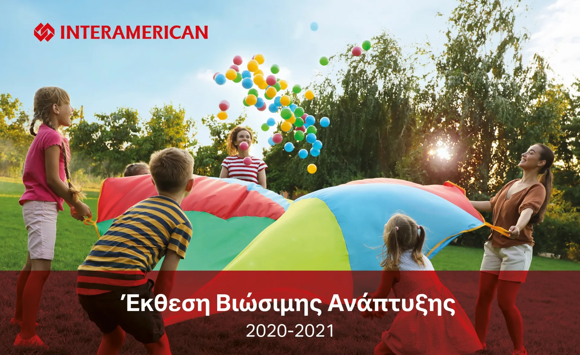 178,13 εκατ. ευρώ το κοινωνικό προϊόν της Interamerican