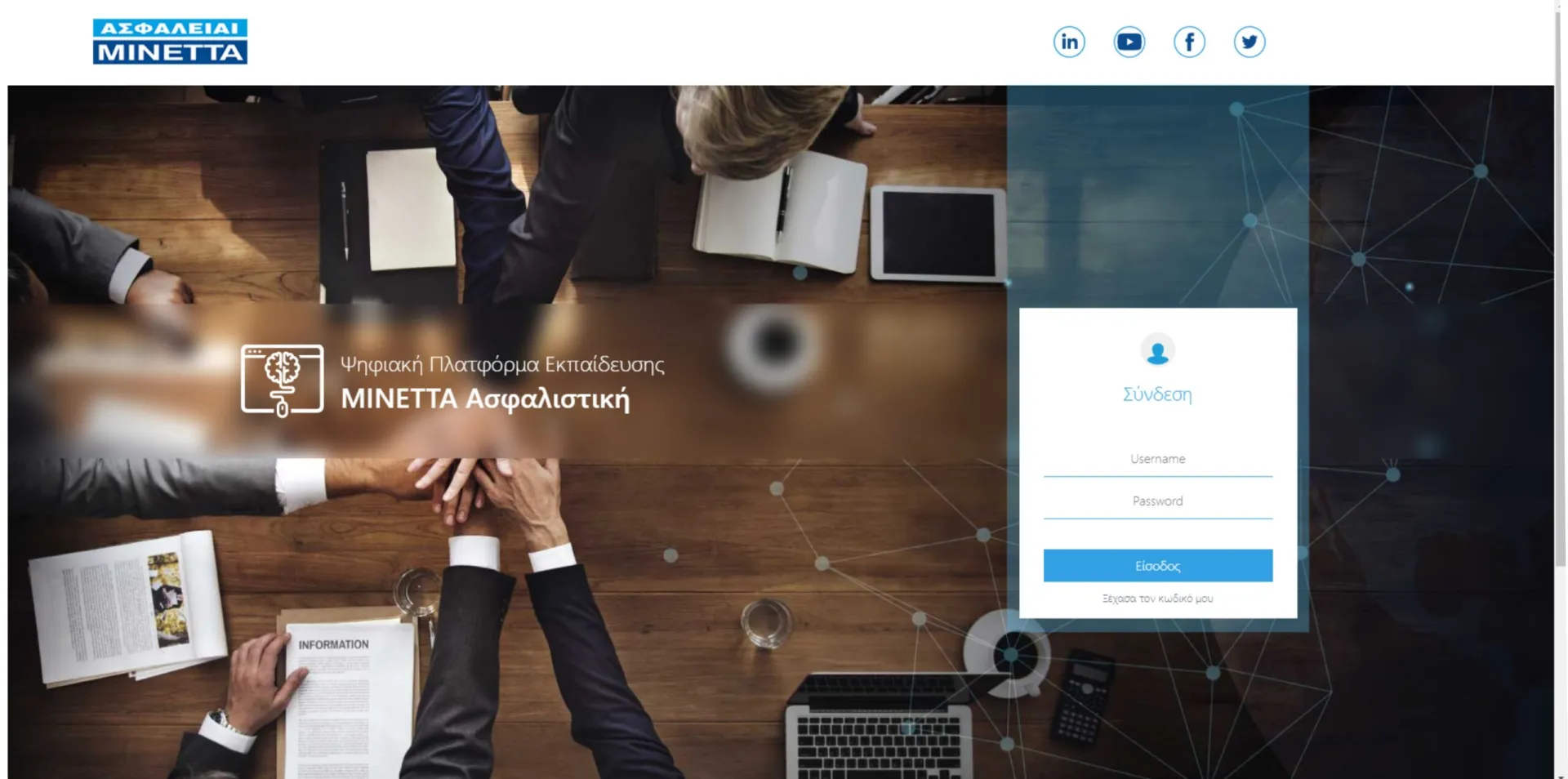 ΜΙΝΕΤΤΑ: Ετήσιο εκπαιδευτικό πρόγραμμα για διαμεσολαβητές