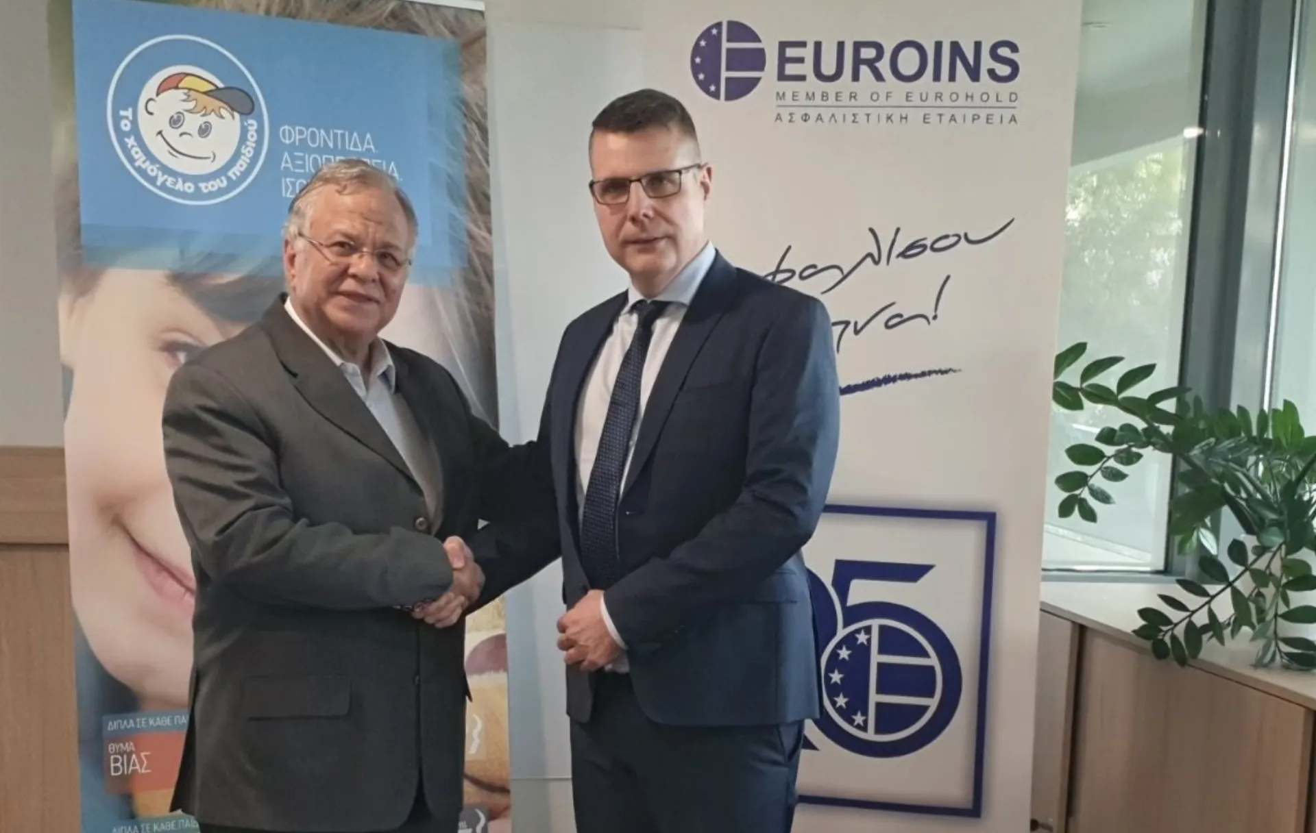 Η Euroins ασφαλίζει τα οχήματα του “Χαμόγελου του Παιδιού”