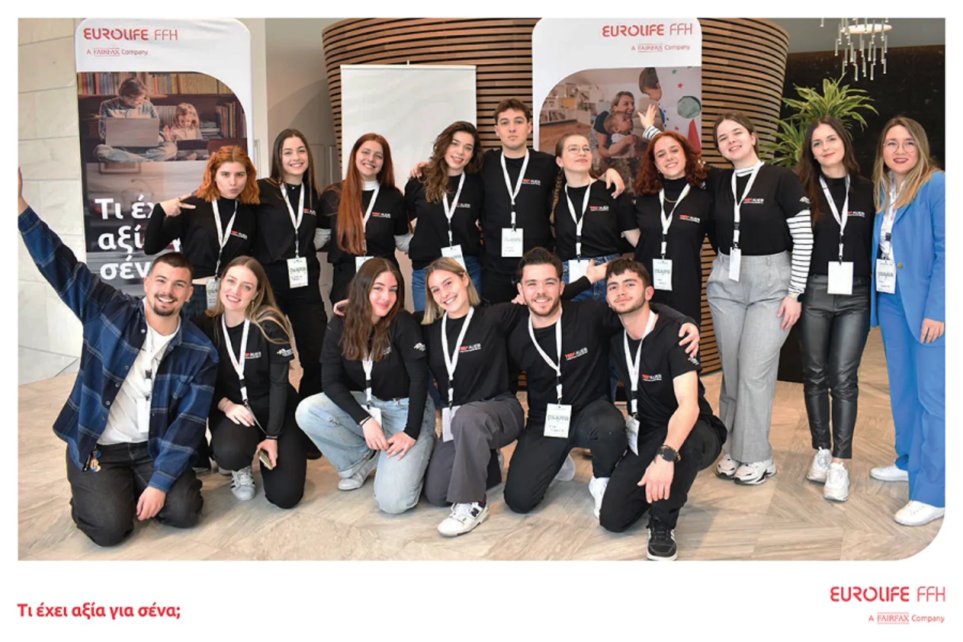 Η Eurolife FFH Diamond Sponsor της πρωτοβουλίας TEDxAUEB