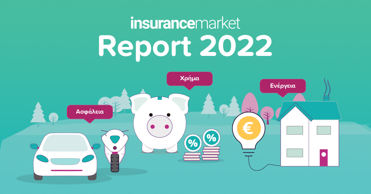 Τι αλλαγές έφερε η χρονιά που πέρασε σε Ασφάλεια, Ενέργεια & Χρήμα