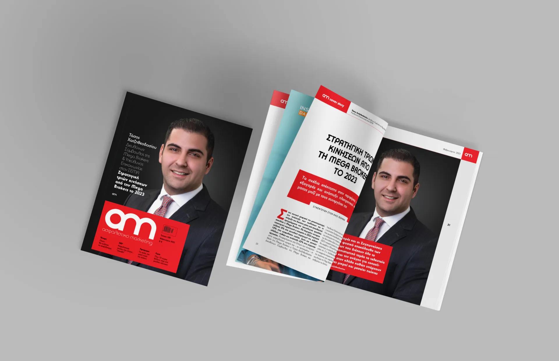 Τ. Χατζηθεοδοσίου: Στρατηγική τριών κινήσεων από την Mega Brokers