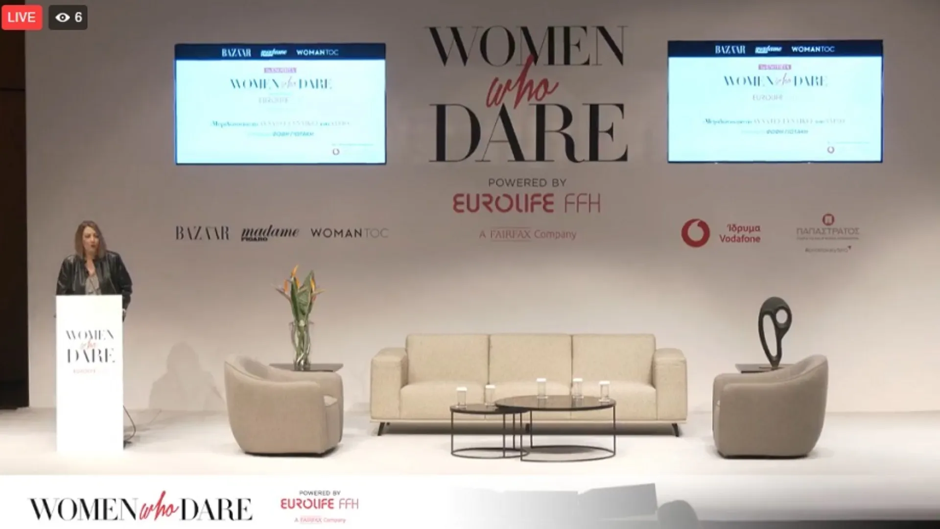Δείτε σε live streaming την ημερίδα “Women Who Dare”