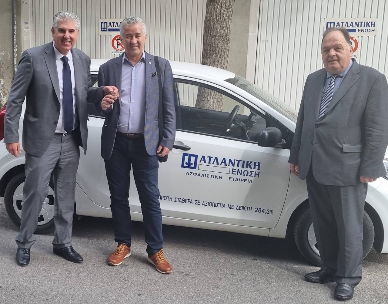 Η Ατλαντική Ένωση βραβεύει την εταιρεία Infotrust