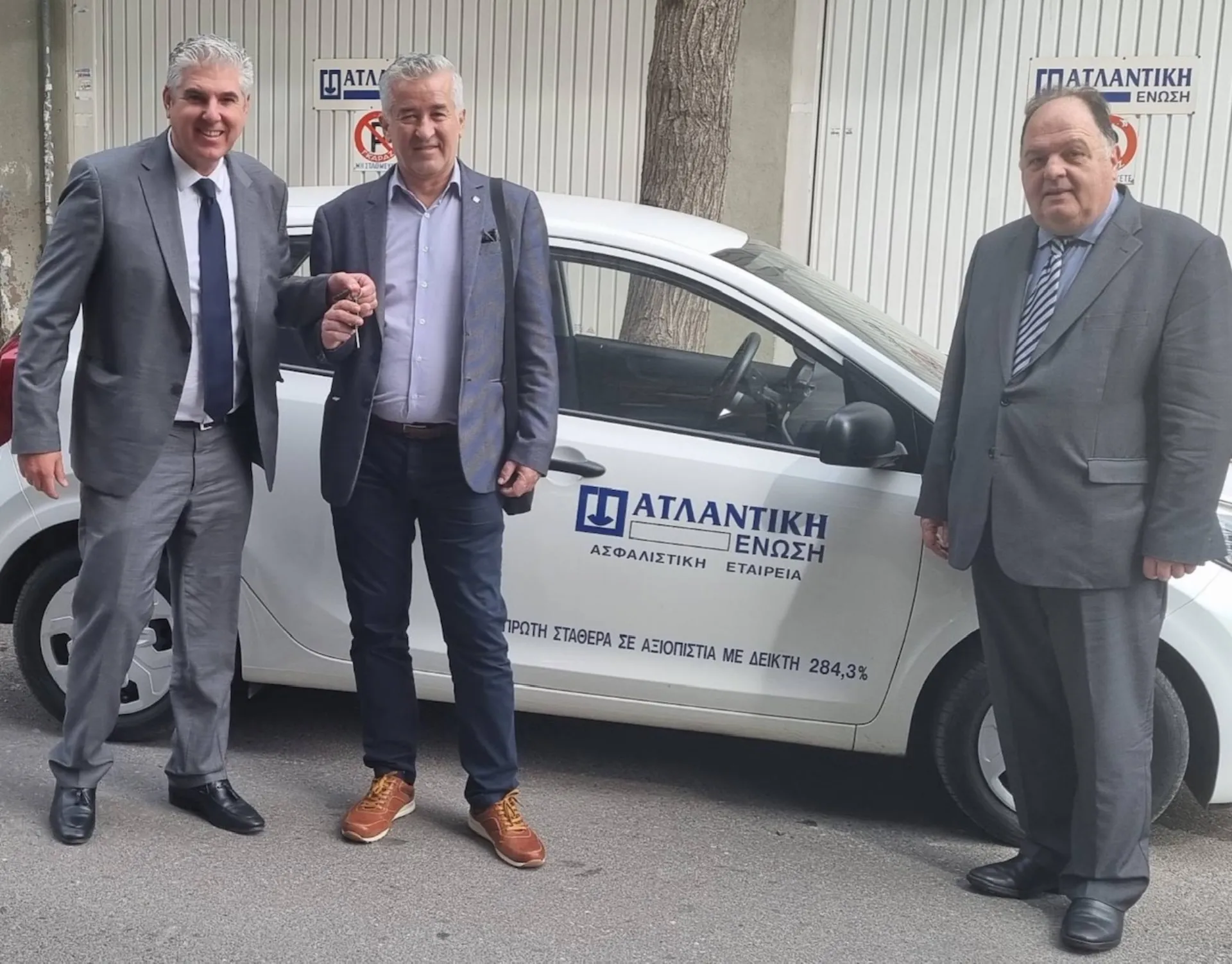 Η Ατλαντική Ένωση βραβεύει την εταιρεία Infotrust