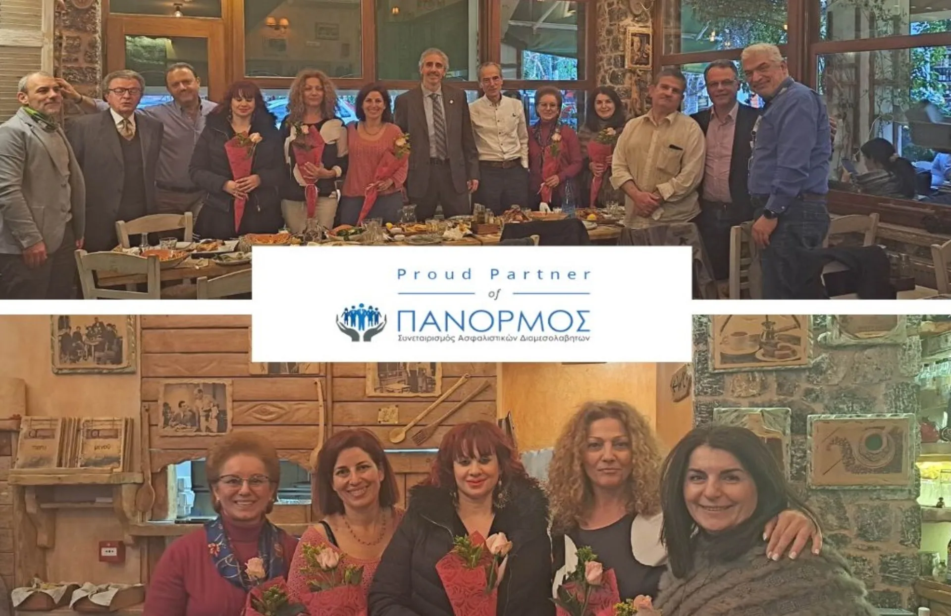 Ο ΠΑΝΟΡΜΟΣ γιόρτασε την Ημέρα της Γυναίκας