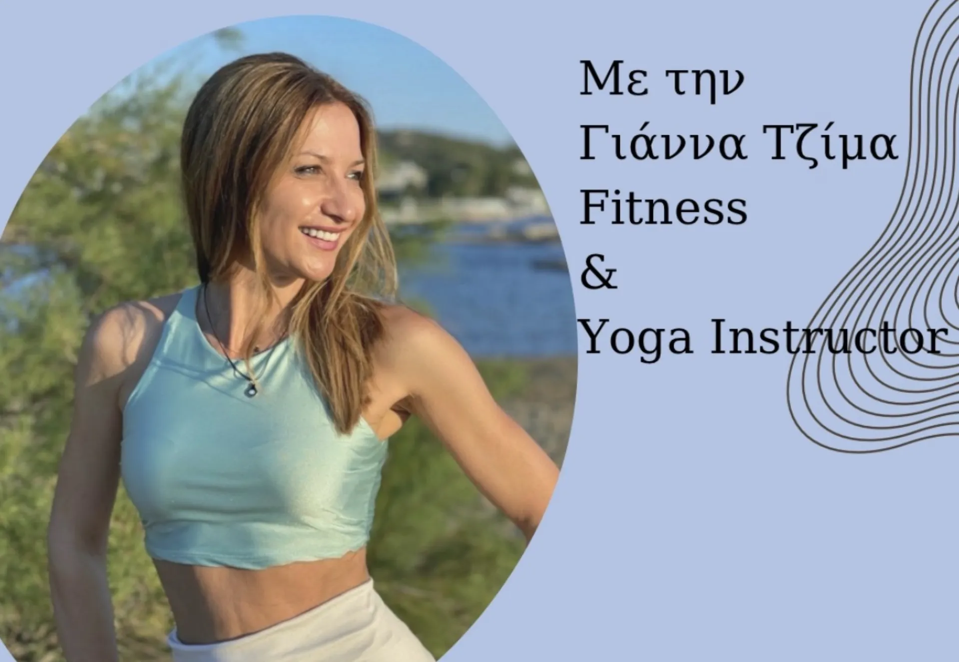 ΠΑΡΟΝ:  Κύκλος workshop “ευ ζην” για τους συνεργάτες