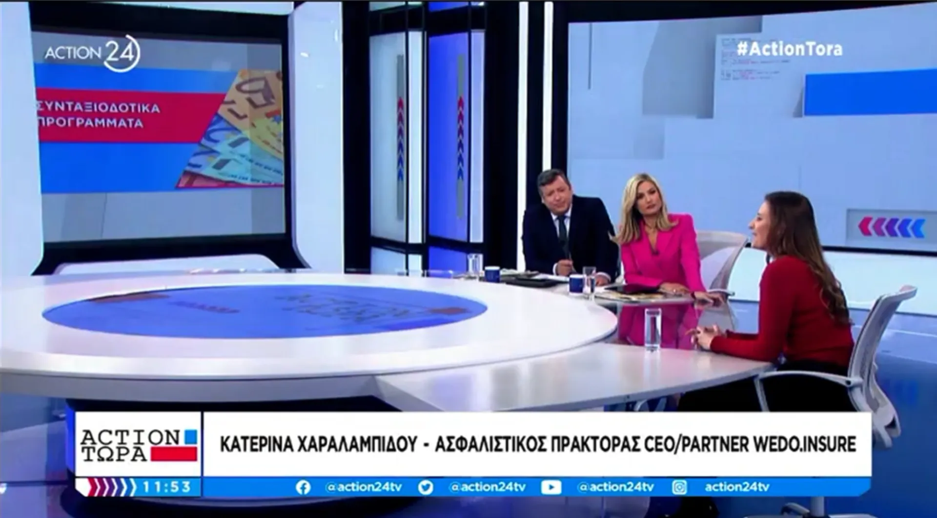 Όσα πρέπει να ξέρετε για τα συνταξιοδοτικά προγράμματα (video)