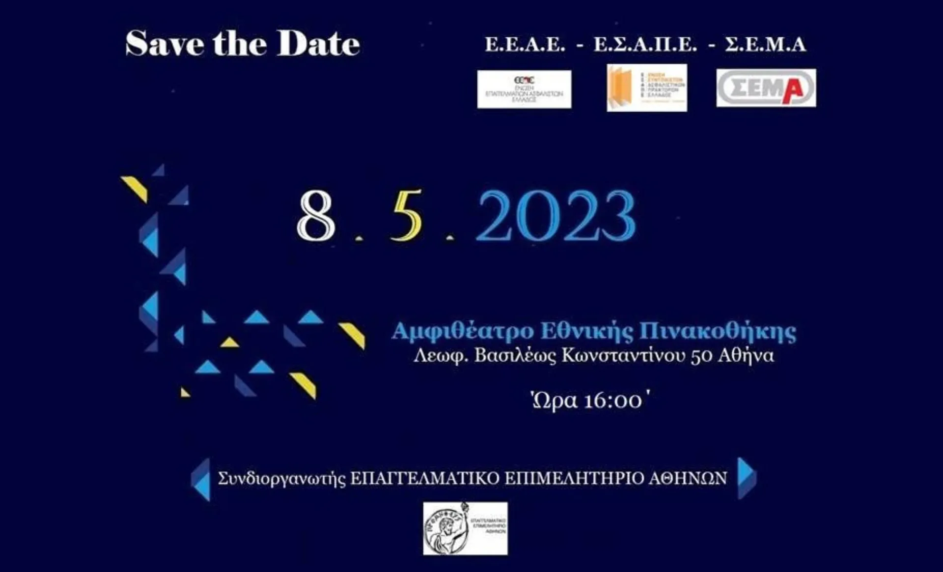 Η αξία και συμβολή της Ασφαλιστικής Διαμεσολάβησης