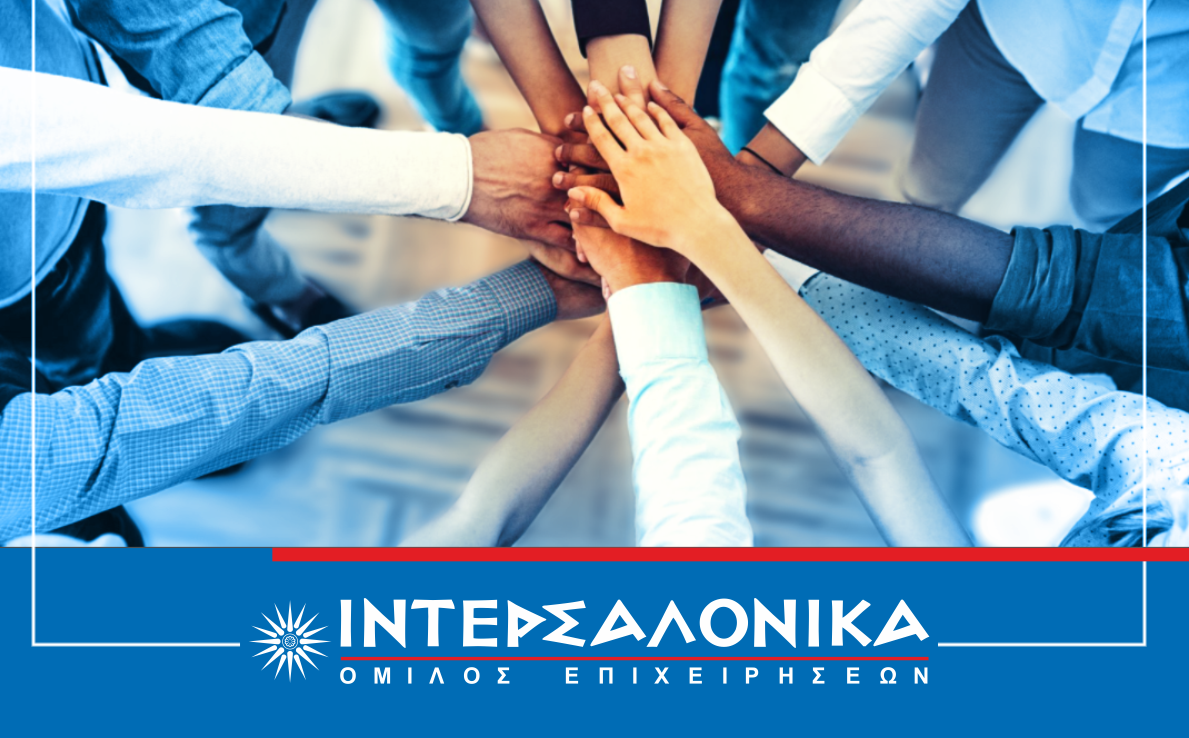 Μνημόνιο συνεργασίας ΙΝΤΕΡΣΑΛΟΝΙΚΑ και Τμήματος Στατιστικής του Πανεπιστημίου Αιγαίου