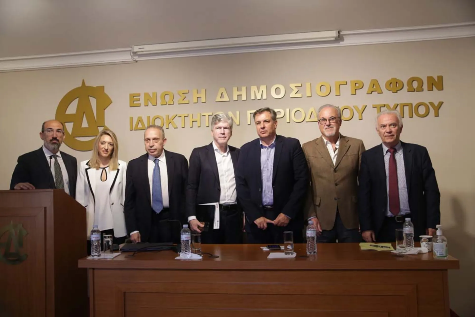 Ημερίδα για τα Περιοδικά: Ο ισχυρός πόλος της ενημέρωσης 