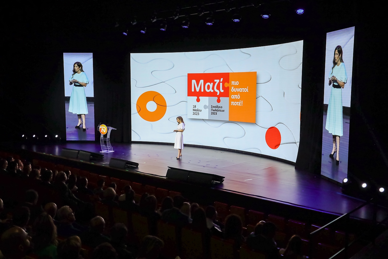 NN: Η μεγαλύτερη Ασφαλιστική εταιρεία στην Ελλάδα με €884 εκατ. Ασφάλιστρα