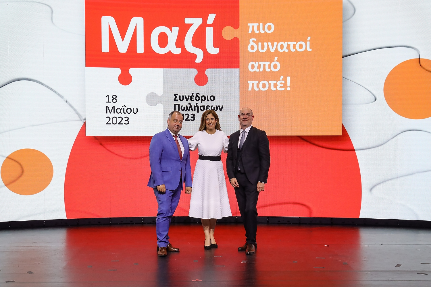 Συνέδριο Δικτύου Πωλήσεων NN Hellas: «Μαζί… πιο δυνατοί από ποτέ!»