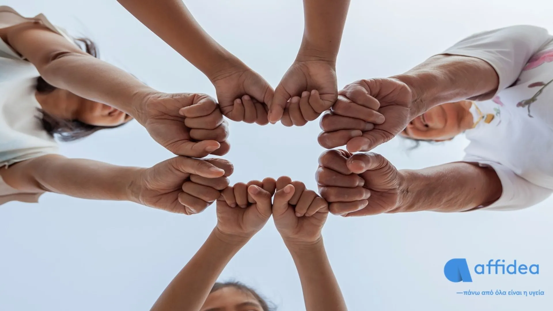 Η Affidea στο πλευρό του Make-A-Wish Ελλάδος