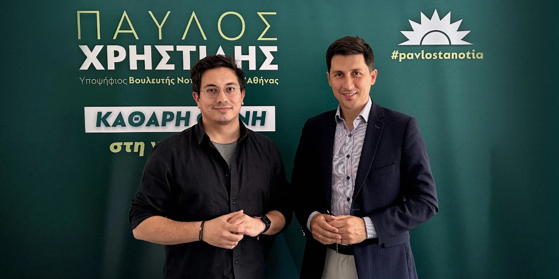 Ο υποψήφιος Βουλευτής του ΠΑΣΟΚ Π. Χρηστίδης απαντά για την Ιδιωτική Ασφάλιση