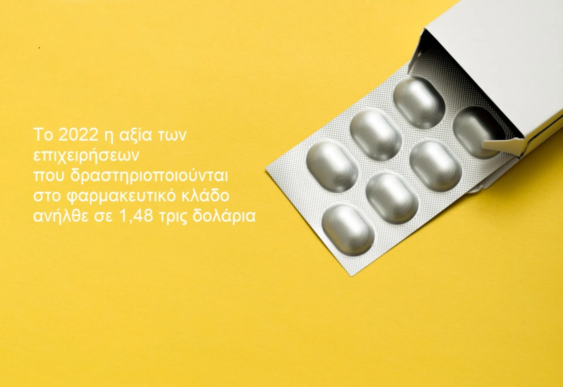 Διακανονισμοί δισεκατομμυρίων στο “Big Pharma”