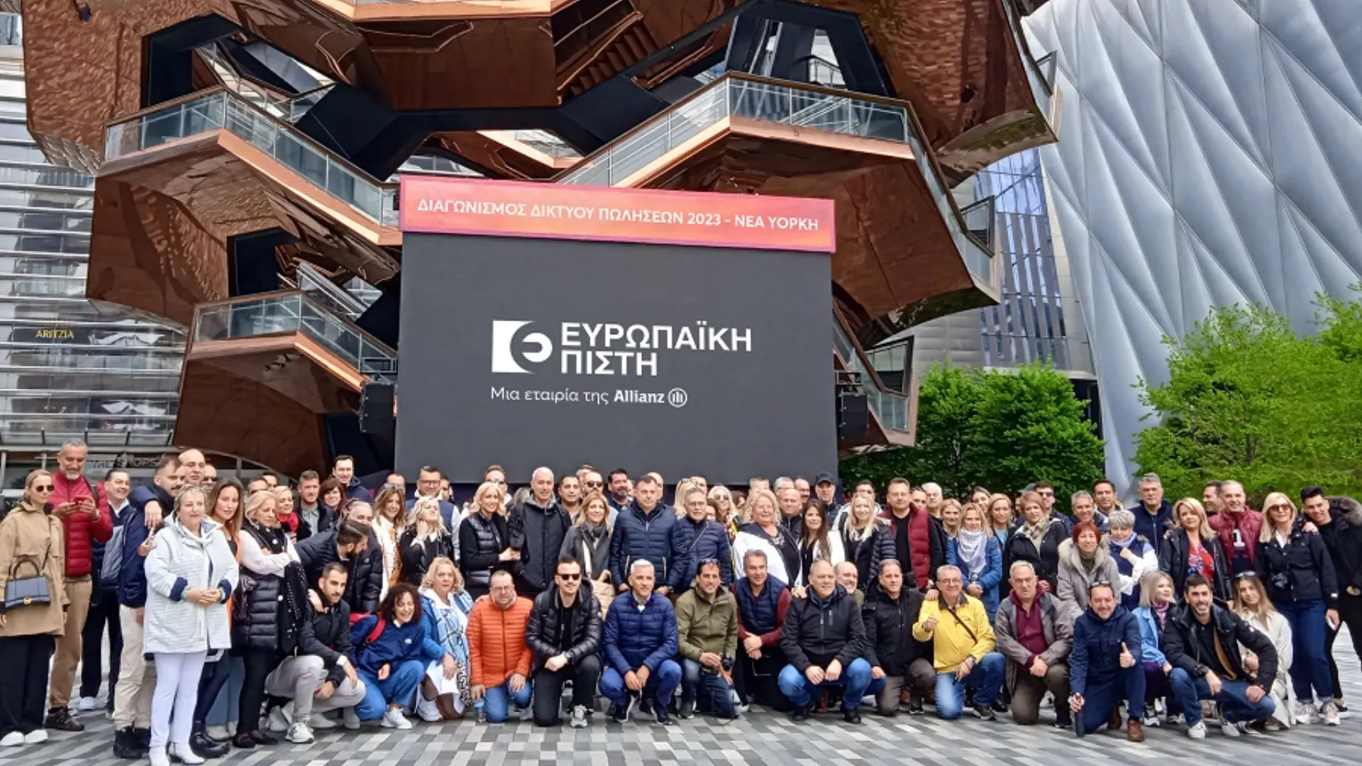 Ευρωπαϊκή Πίστη: Στη Νέα Υόρκη οι κορυφαίοι του Δικτύου Πωλήσεων