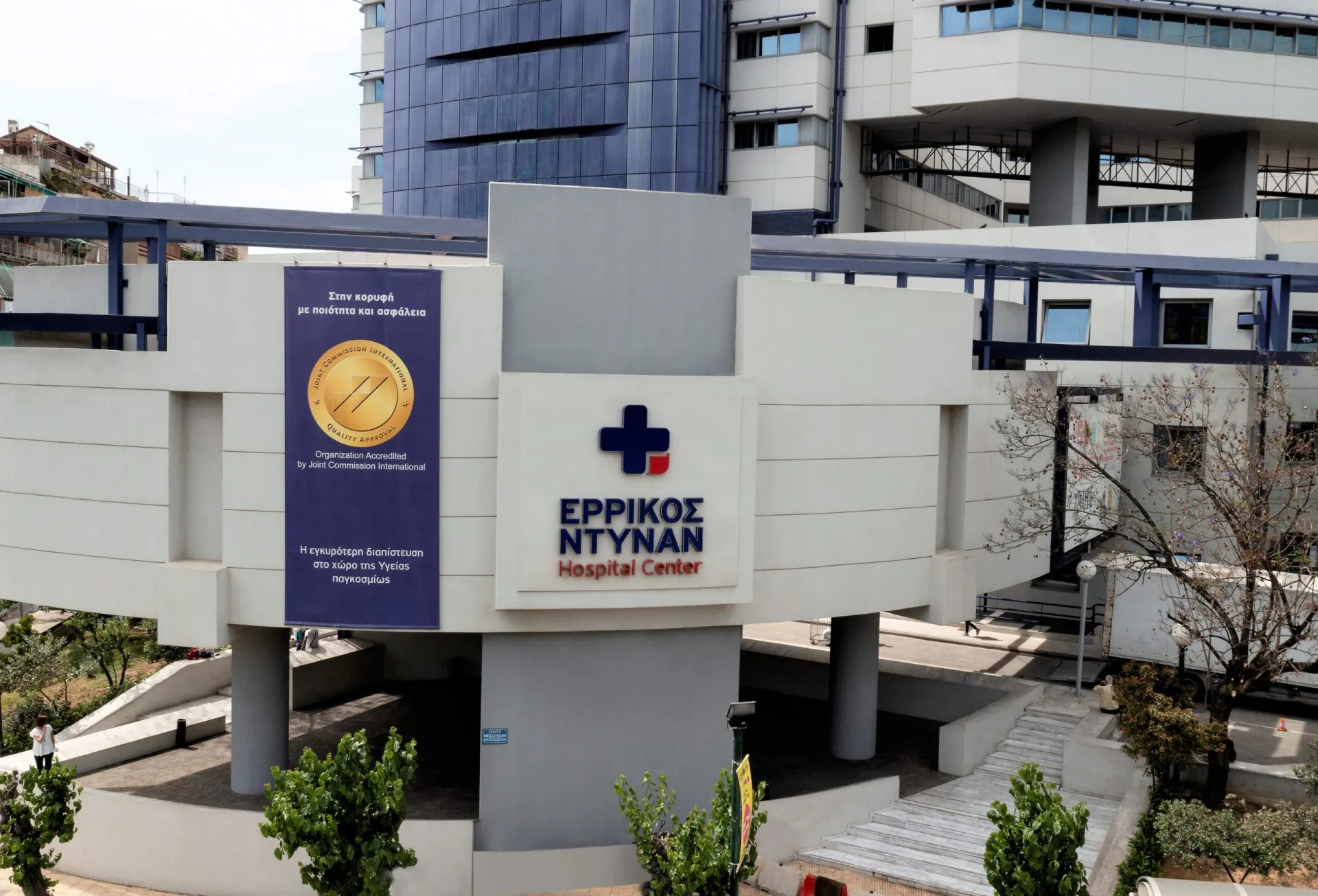 «Γέφυρα ζωής» από το Ε. Ντυνάν με δωρεά οργάνων σε τέσσερις ασθενείς