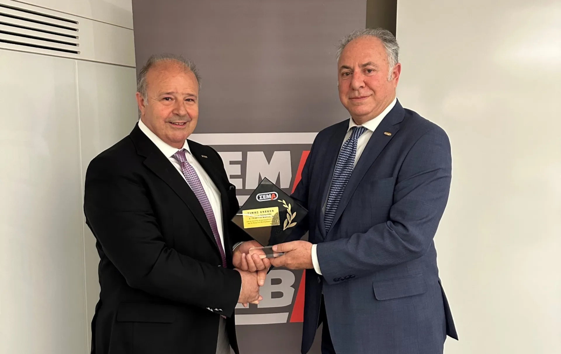 Επίτιμος Πρόεδρος του ΣΕΜΑ ανακηρύχθηκε ο Γιώργος Καραβίας