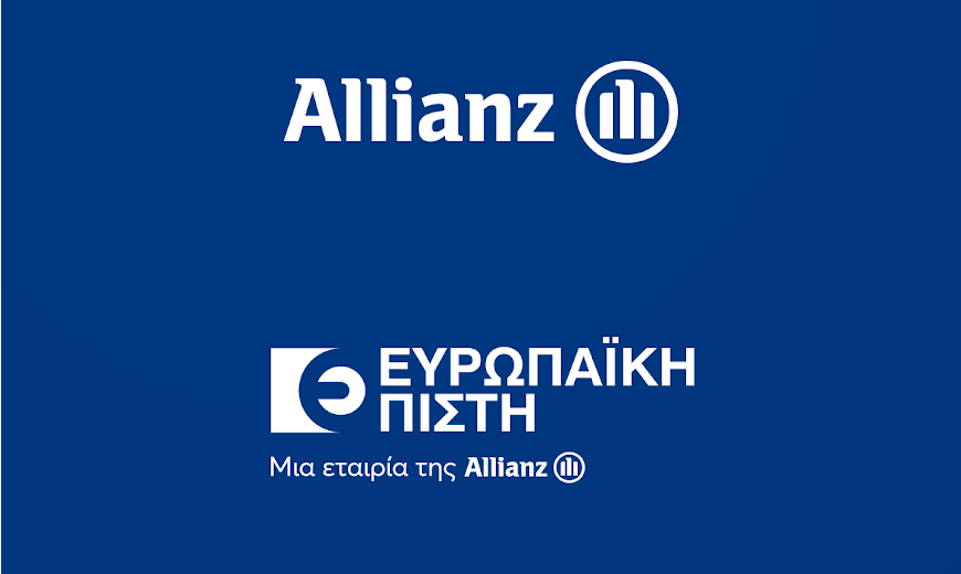 Allianz Ελλάδος – Ευρωπαϊκή Πίστη: Ενώνονται νομικά σε μία εταιρία
