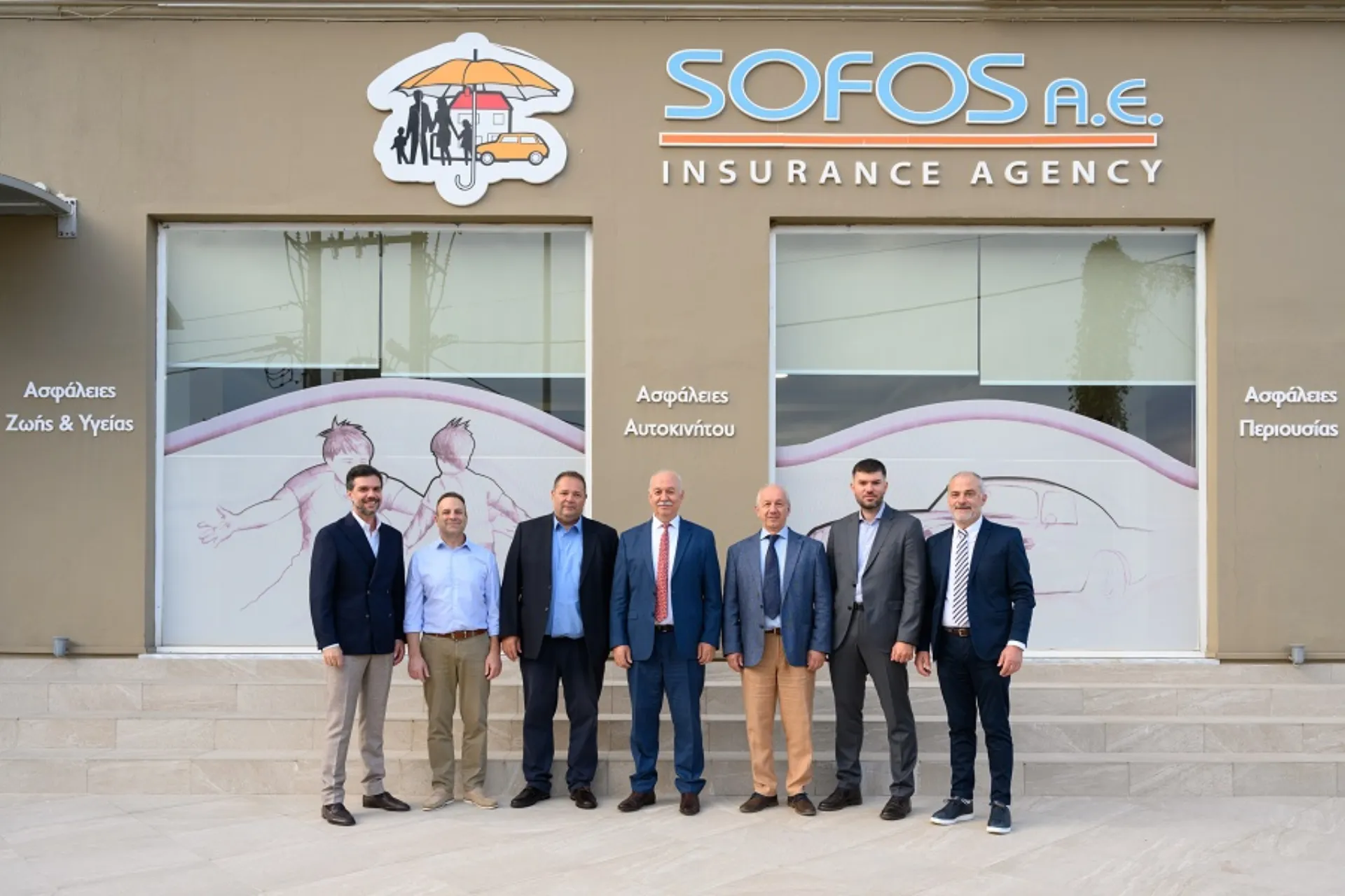 Στρατηγική συμμαχία Sofos Insurance και Κερκυραϊκής Aσφαλιστικής