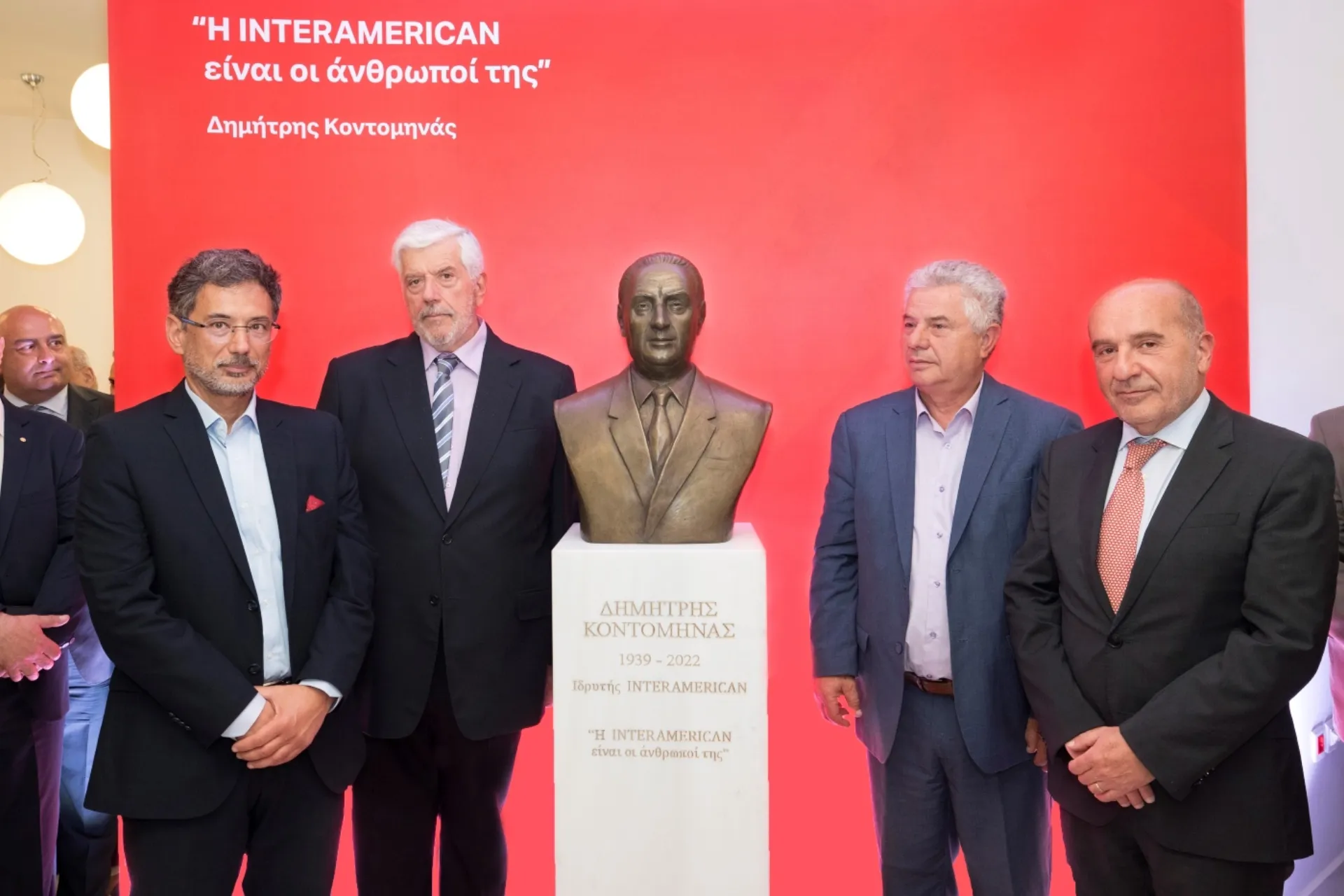 Η Interamerican τιμά τον Ιδρυτή της, Δημήτρη Κοντομηνά